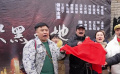 《血染黑土地》開機(jī) 聚焦抗日小英雄