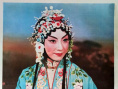 野猪林