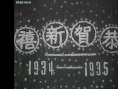 壓歲錢