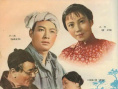 小二黑结婚
