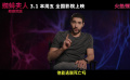 《蜘蛛夫人：超感觉醒》发布特辑 蜘蛛夫人上演满级预判智斗反派