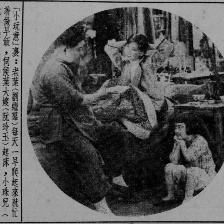 小玩意