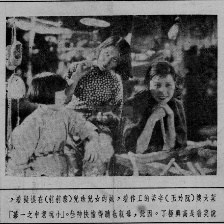 小玩意
