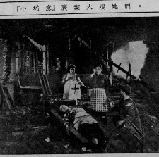 小玩意