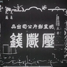 壓歲錢