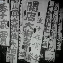 壓歲錢