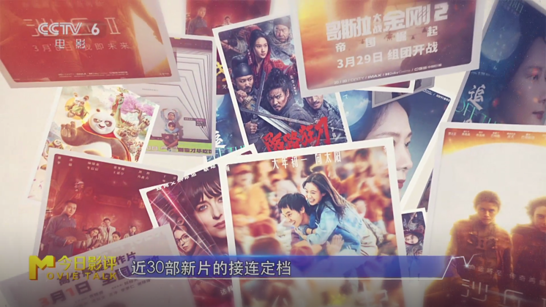 3月中国电影“踏青”指南 这些片子千万别错过！