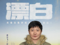 電視劇《漂白》開機 郭京飛趙今麥人海追兇王千源