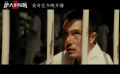 “唐探宇宙”重磅回归，网剧《唐人街探案2》2月29日强势开播