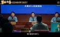 电影《第二十条》发布“把怎样的世界交给孩子”正片片段