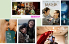 3月中国电影“踏青”指南 这些片子千万别错过！