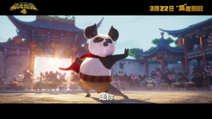 惊喜释出！《功夫熊猫4》中文配音预告重磅发布