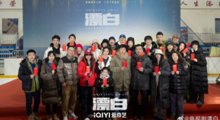 电视剧《漂白》开机 郭京飞赵今麦人海追凶王千源