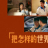 《第二十条》曝正片片段 雷佳音据理力争追寻正义