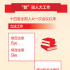 人大工作高質(zhì)量發(fā)展邁出新步伐