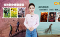 1905影视频：在光影中感受春意
