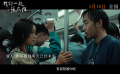 电影《我们一起摇太阳》曝推广曲 用三月情歌摇醒春日暖阳