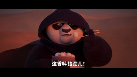 《功夫熊猫4》沙丘风预告惊喜发布，3月9日至10日全国点映！