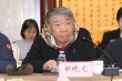 《南来北往》举行研讨会 以铁路人故事展现时代变迁