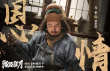 《陌路狂刀》上映 張晉重返江湖演繹亂世救贖