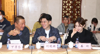 《南来北往》研讨会 以铁路人故事展现时代变迁