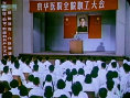 春滿人間