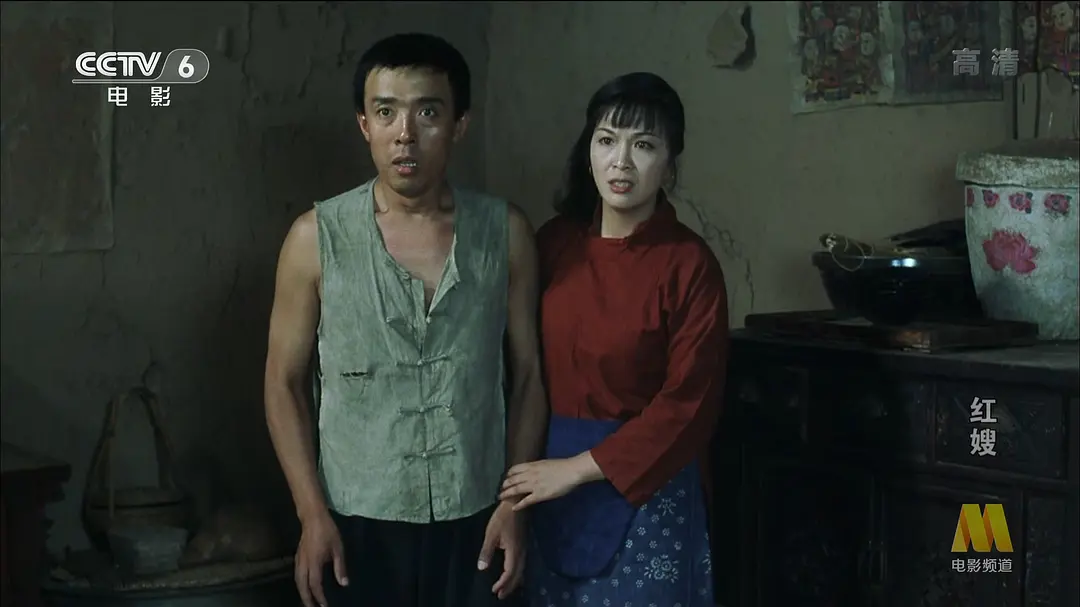 红嫂