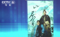 AI賦能 以影為帆 全國政協(xié)委員吳義勤談網(wǎng)文出海