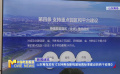 山東青島發(fā)布《支持青島影視基地高標準建設(shè)的若干政策》
