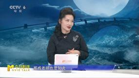 何赛飞对戏里戏外“追月”的理解