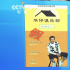 謹(jǐn)防AI合成、高仿網(wǎng)站 劉德華公司連發(fā)聲明打假