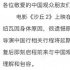 《沙丘2》导演丹尼斯·维伦纽瓦中国行将延期举行
