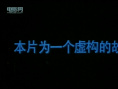 代號美洲豹