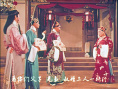 尤三姐