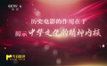 電影承擔(dān)了凝聚民族力量的角色和使命