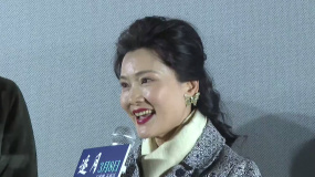 《追月》在京首映 何赛飞感慨演戏“又辛苦又幸福”