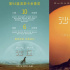 獨家解讀 | 前作重映為續(xù)集上映預熱，效果如何？