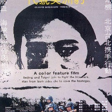 代號(hào)美洲豹