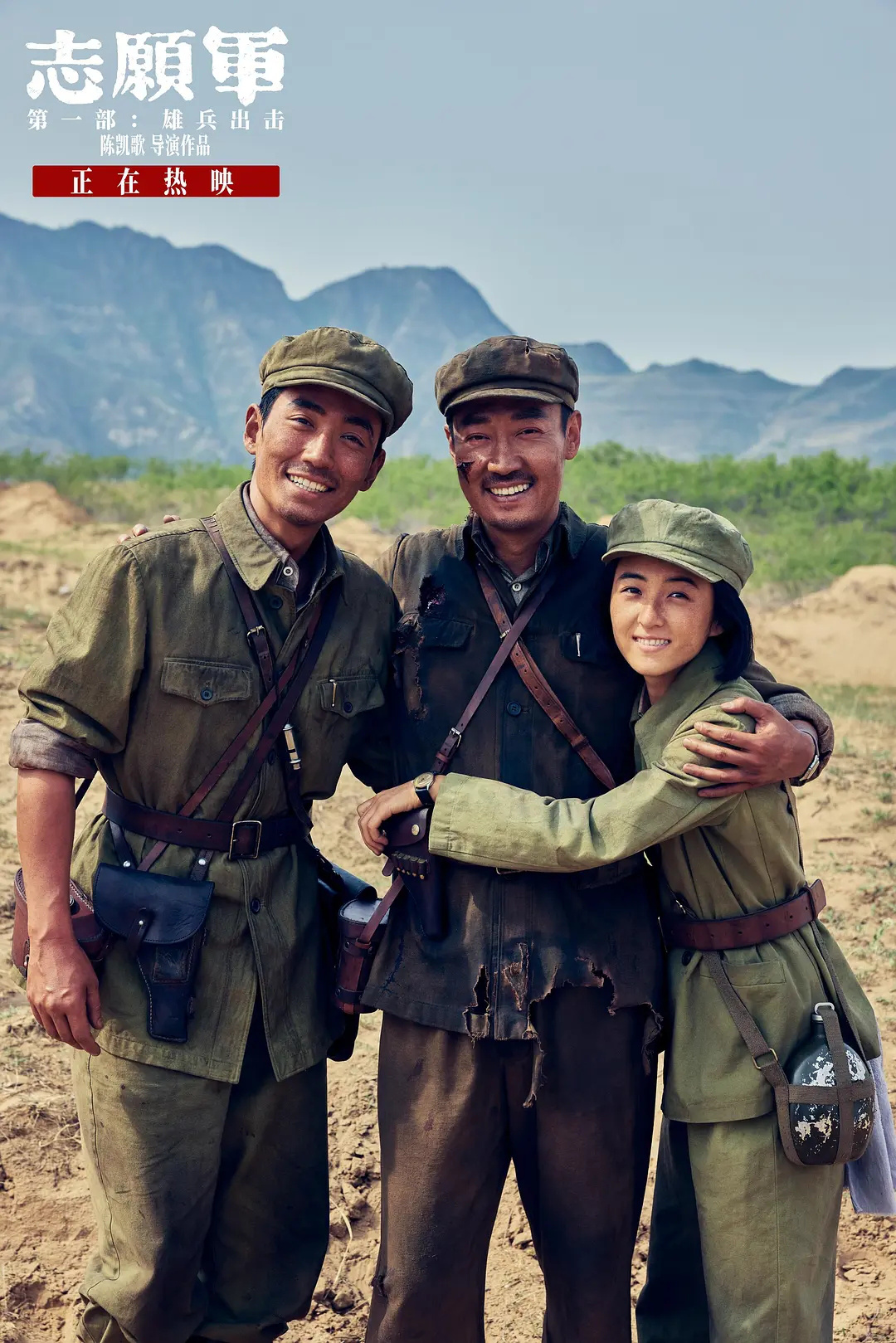 朱一龙《志愿军2》已杀青 将于2024国庆档上映