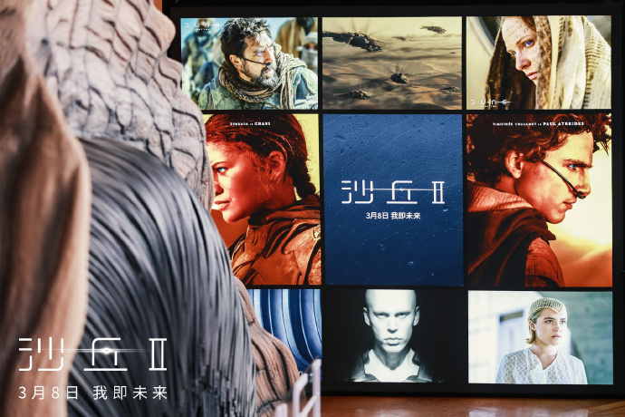 《沙丘2》举行中国首映礼 甜茶、奥斯汀生死对决(图2)