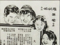 大路