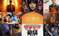 3月上映新片精彩看點