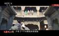 電影拍攝地激發(fā)旅游熱情