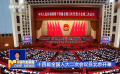 十四屆全國(guó)人大二次會(huì)議在北京開(kāi)幕
