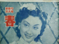 春