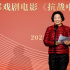 《抗战中的文艺》4月上映 致敬抗战中的文艺经典
