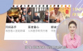 1905有宝藏：中医题材宝藏影片