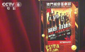 一起欢笑！澳门国际喜剧节官宣荣誉嘉宾阵容