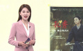 電影《孔秀》3月8日上映 制片人向院線發(fā)出自薦信