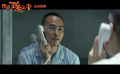 电影《周处除三害》发布“最有价值的谎言”正片片段